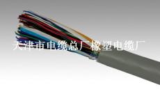 本安电缆 本安信号电缆 本安控制电缆 本安计算机屏蔽电缆