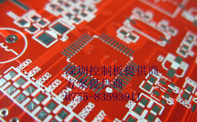 电子产品开发设计 小批量PCB打样生产