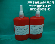 供應深圳厭氧膠 深圳螺絲膠 深圳缺氧膠 深圳軸承膠水 東莞厭氧膠 廣州缺氧膠