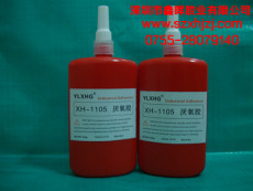 供應湖北厭氧膠 無錫厭氧膠 寧波厭氧膠 湖北缺氧膠 無錫缺氧膠 寧波缺氧膠