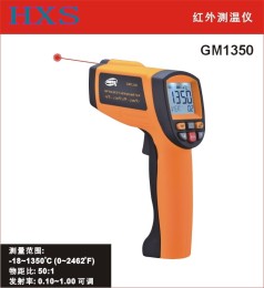 工业级 通用检测型红外测温仪 非接触式红外测温枪GM1350