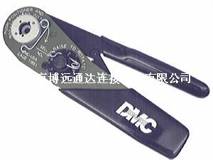 美国DMC压接工具MH860 M22520/7-01