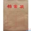 广州档案袋印刷