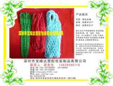 Rope knitting shopping Wangdou