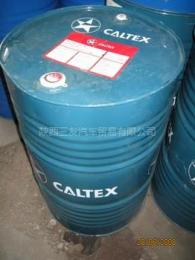 Caltex Synlube CLP220