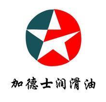 Caltex Super DCL