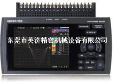数据记录仪