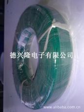 1672雙層絕緣電子線