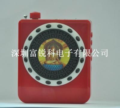 好声音富锐科F10百变精灵扩音器