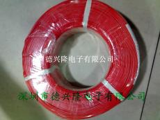 1015 18AWG電子線