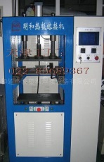 天津热板机-天津热板焊接机-热板熔接机
