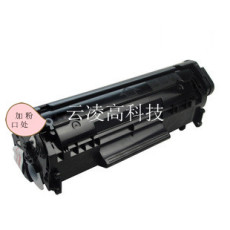 惠普3020打印機硒鼓 HP2612A易加粉硒鼓
