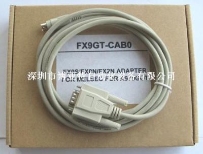 FX9GT-CAB0 FX与A970GOT人机介面连接电缆