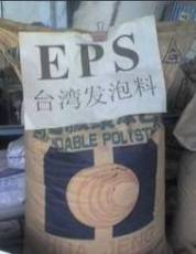 供应塑料原料EPS