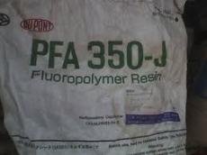 供应塑料原料PFA