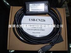 USB-CN226欧姆龙外设口编程线