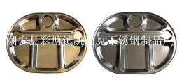 韩式快餐盘 Stainless steel snack plate ZD-KCP21