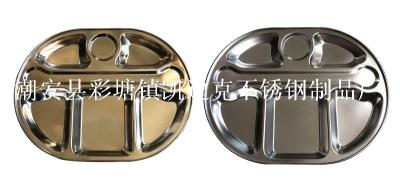 韩式快餐盘 Stainless steel snack plate ZD-KCP21