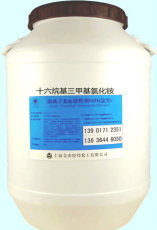 十六烷基三甲基氯 溴 化铵1631
