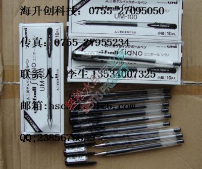 三菱UM-100簽字筆