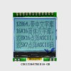 COG12864TM1016-GB 带字库