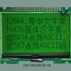 COG12864TM109-GB 带字库液晶屏 显示模块