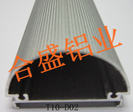 T10-FQ-B002 LED灯管外壳 鋁材
