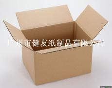 广州专业生产快递包装盒的厂家