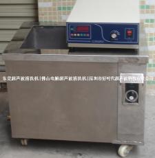 標(biāo)準(zhǔn)HSD-1036超聲波清洗機(jī)