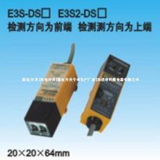 E3S-DS10C 4 1/E3S-DS10C 4 1U/E3S-DS30N1.2