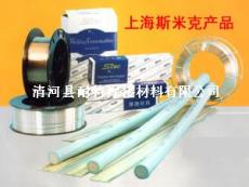 HS117钴基焊丝 钴基堆焊焊丝 钴基合金焊丝