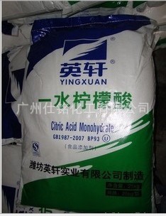 一水檸檬酸/無水檸檬酸