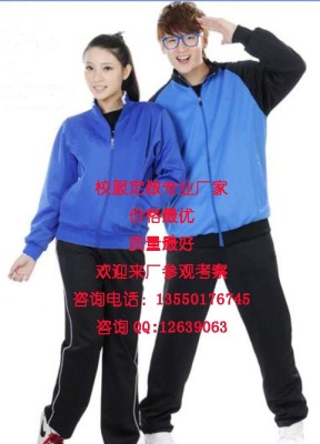 廣安校服 廣安校服廠 廣安校服定點生產(chǎn)企業(yè)