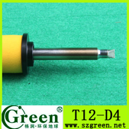 格润自产高质量T12-D4白光恒温环保烙铁头