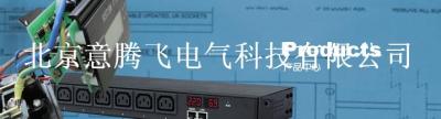 Computer industry professional chang PDU lightning protection device