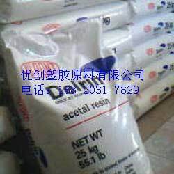 供应Delrin II150E BK602 POM 美国杜邦