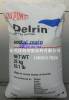 销售 Delrin 100AL NC010 POM 美国杜邦