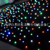 Star light curtain red, white and blue green color gradient effect