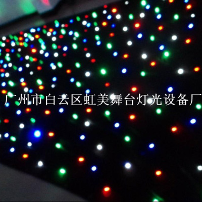 Star light curtain red, white and blue green color gradient effect