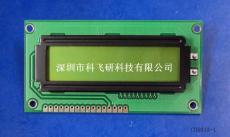 C0801A-1液晶顯示屏 顯示模塊 LCD LCM