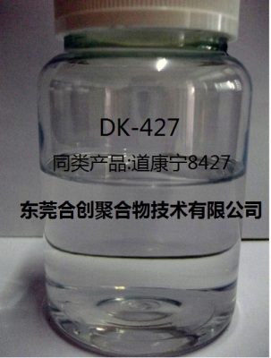 流平剂DK-427