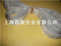 臺(tái)灣TF31 32 33 高品質(zhì)軟布砂帶