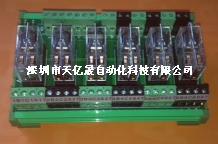 ESR节能继电器模块/模组继电器