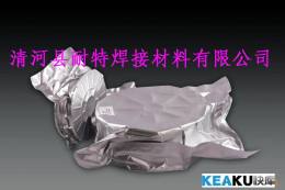 DZ414N连铸辊堆焊修复焊丝