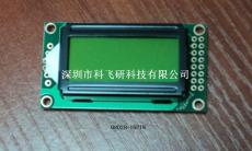 C0802B液晶显示屏 显示模块 LCD LCM