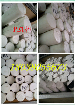 PET棒//PET棒//進(jìn)口PET棒