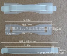 厂家自产自销 型号 NC7 纸箱 彩盒 纸盒 包装盒专用塑料提手