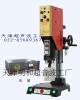 明和标准型超声波焊接机ME-1500J型号