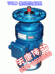 WBLD微型擺線減速機
