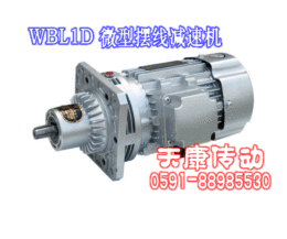 WBL1D方型立式減速機